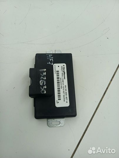 Блок управления полным приводом (Haval F7)