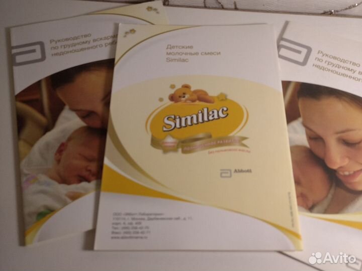 Руководство по уходу за недоношенным ребенком