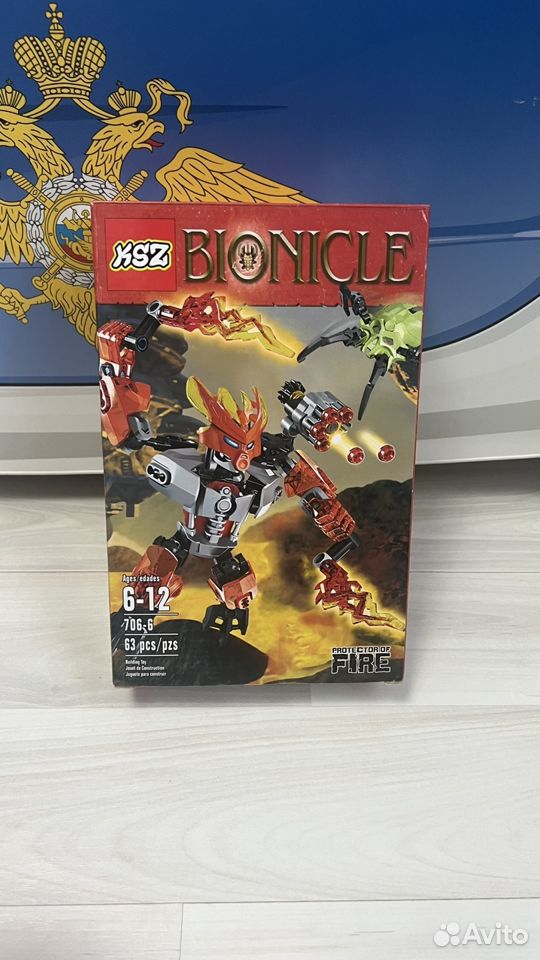 Lego bionicle робот