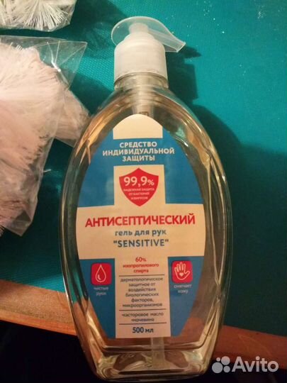 Гель антисептический 500мл
