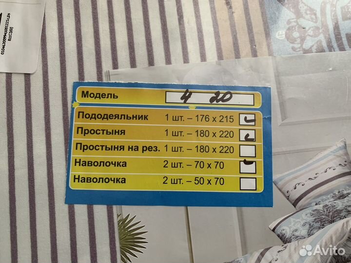 Постельное белье сатин