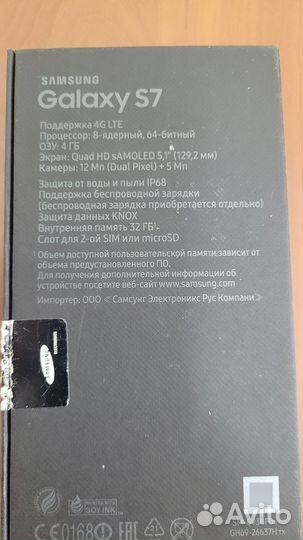 Samsung Galaxy S7, 4/32 ГБ