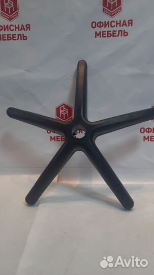 Крестовина для кресла офисного D-600 мм