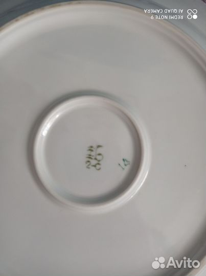 Тарелка сервировочная большая СССР. Бронь. 11