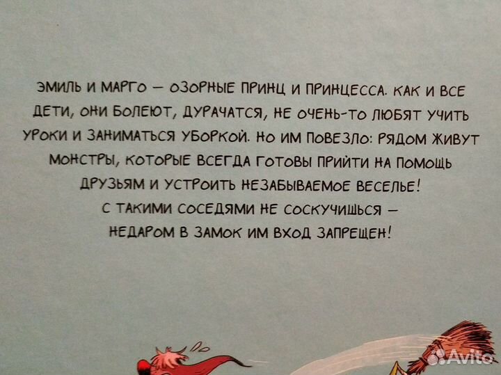 Детские книги издательства миф