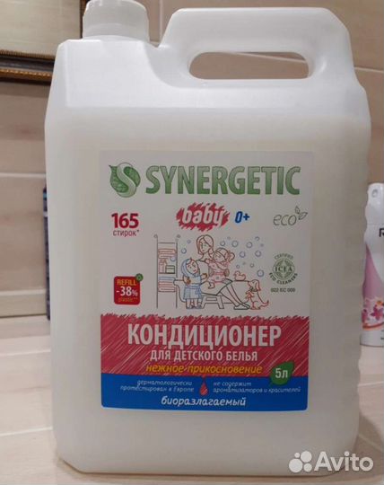 Канистры пластиковые бу