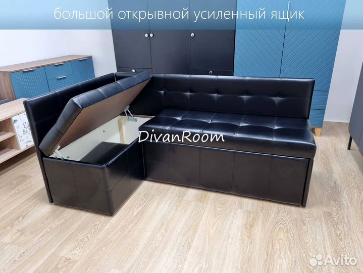 Диван на кухню