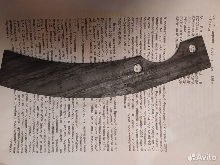 Заготовки фрез для культиватора