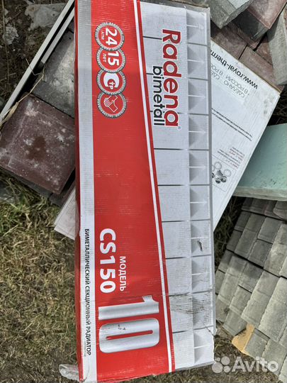 Биметаллический радиатор Radena CS150-10