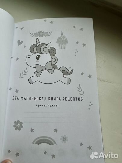 Книга для записи кулинарных рецептов