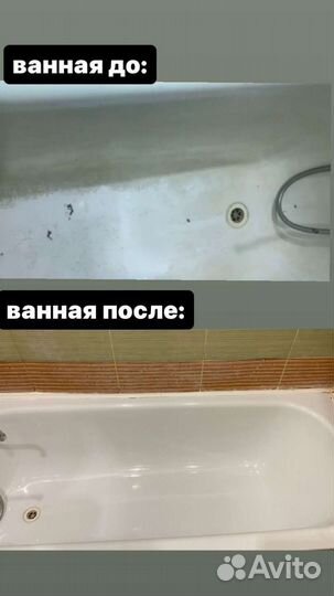 Клининг уборка