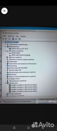 Продам стационарный комп в полном наборе