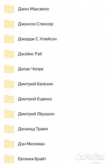 Сборник книг более 80 авторов