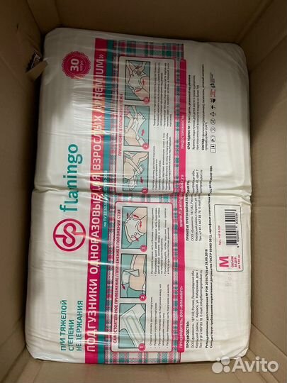 Подгузники для взрослых flamingo размер М