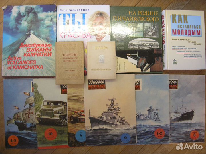 Книги, учебники, ноты изданные в СССР и России