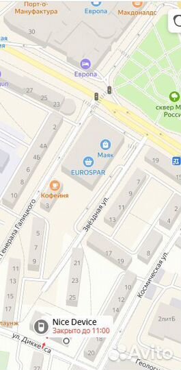 Пульт брелок автосигнализации