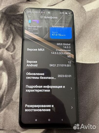Мобильные телефоны бу андроид