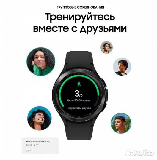 Samsung Galaxy Watch4 Classic 46mm черный