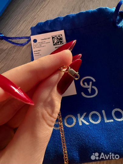 Серебряный браслет sokolov