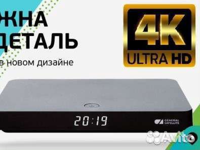 Комплект Триколор тв