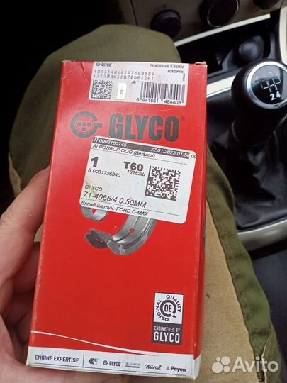 Вкладыши шатунные ford transit2.4