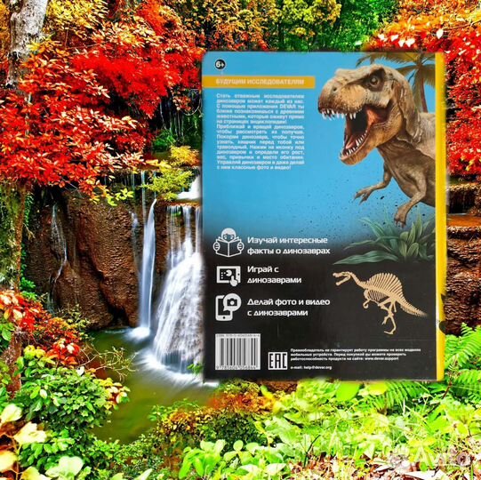 Энциклопедия 