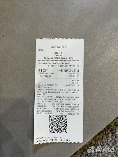 Хром накладки toyota land cruiser 100