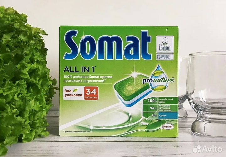 Таблетки для посудомоечных машин Finish Somat