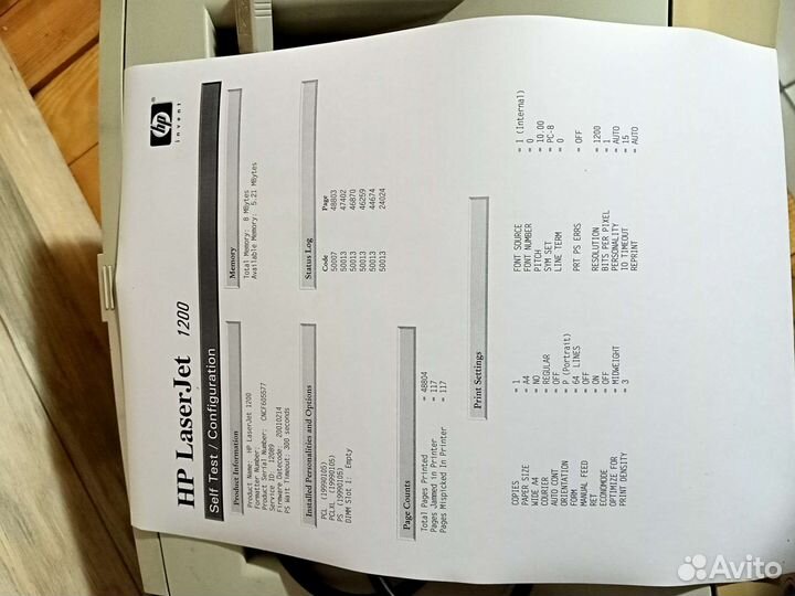 Принтер лазерный HP Laserjet 1200