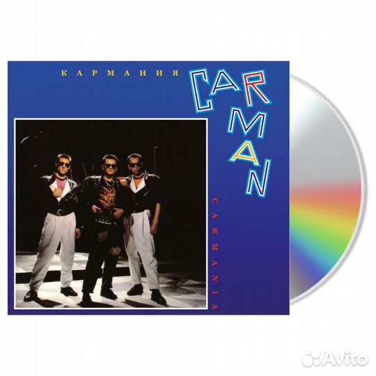 Car-Man / Кармания (Deluxe Edition)(CD)