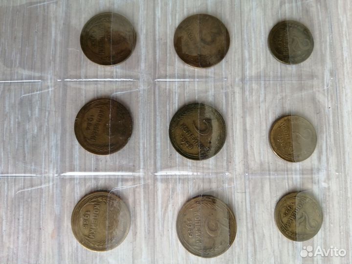 Монеты Ранние Советы с 1945 по 1957гг