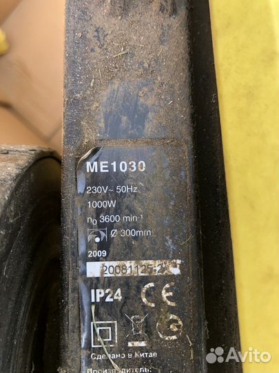 Газонокосилка электрическая