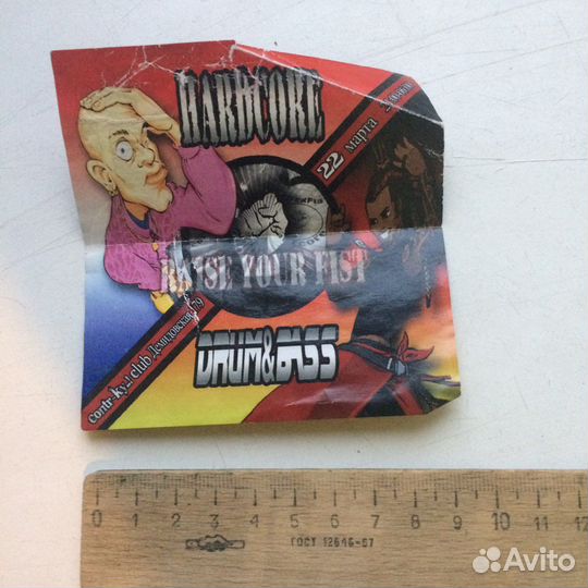 Флаер раритетный