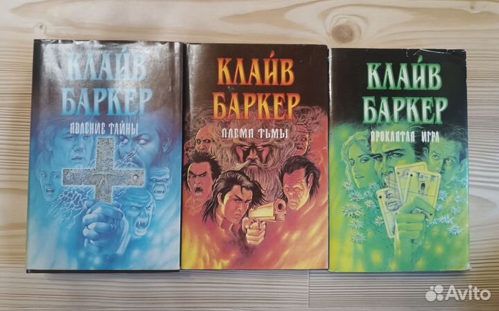 Книги фэнтези, фантастика, мистика, магия