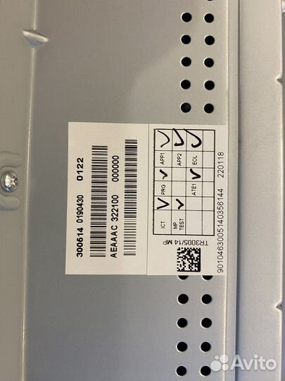 Продам магнитолу LADA Vesta