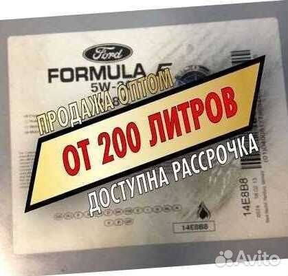 Моторное масло Ford 15w40 оптом
