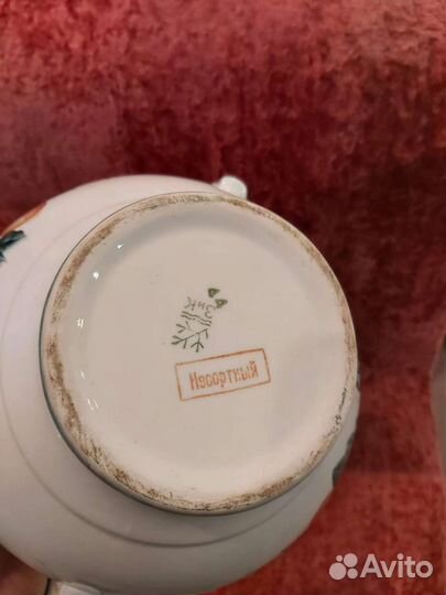 Чугунок зик