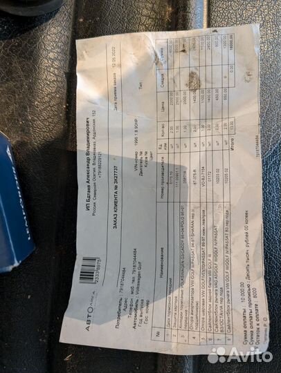 Запчасти на golf 3