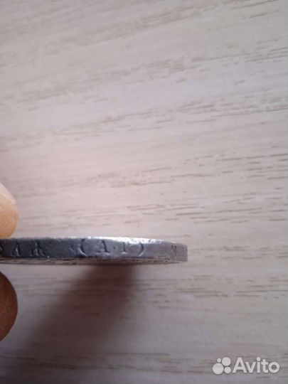 Николаевский рубль