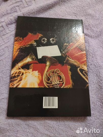 Книга Чита День Победы