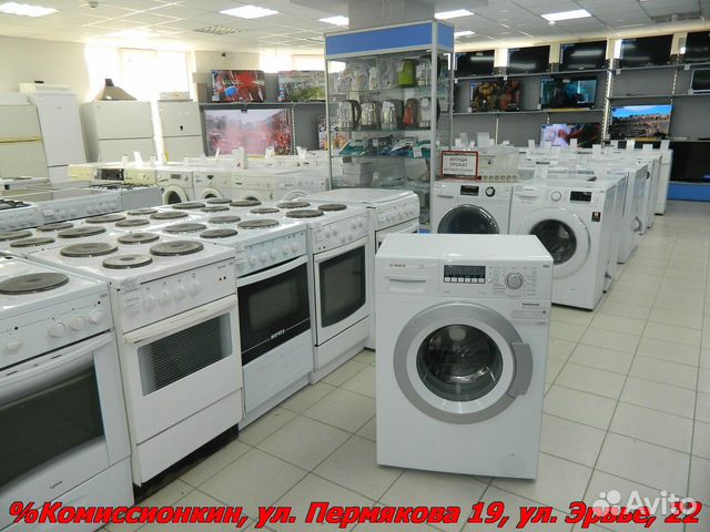 Стиральная машина Bosch