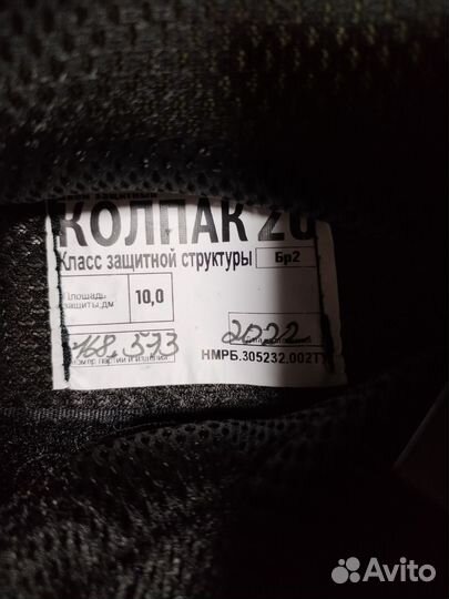 Каска шлем военная