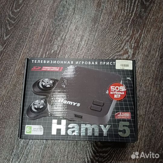Hamy 5