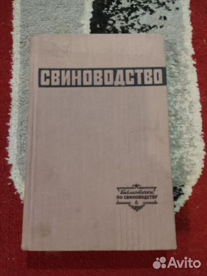 Книги разные