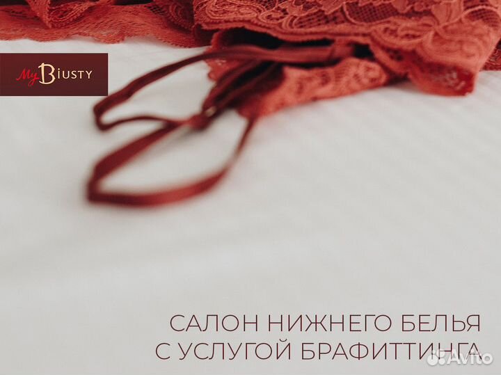 Прибыльный бизнес «MyBiusty»