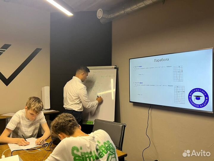 Репетитор по математике егэ/огэ