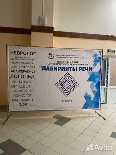 Срочная печать баннеров
