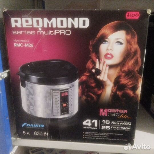 Мультиварка