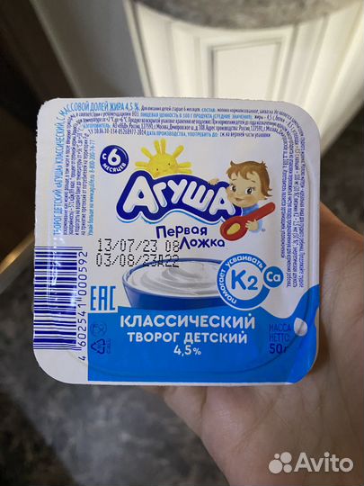 Творог агуша