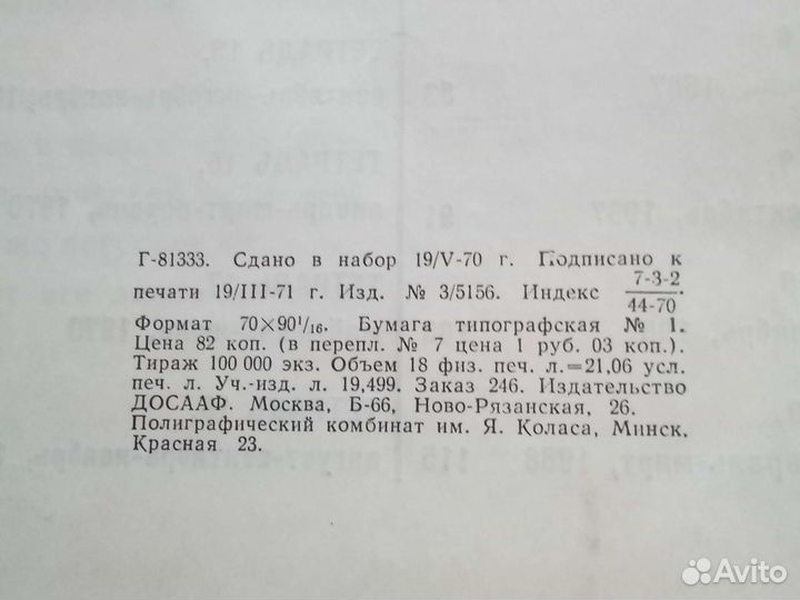 Книги о космосе